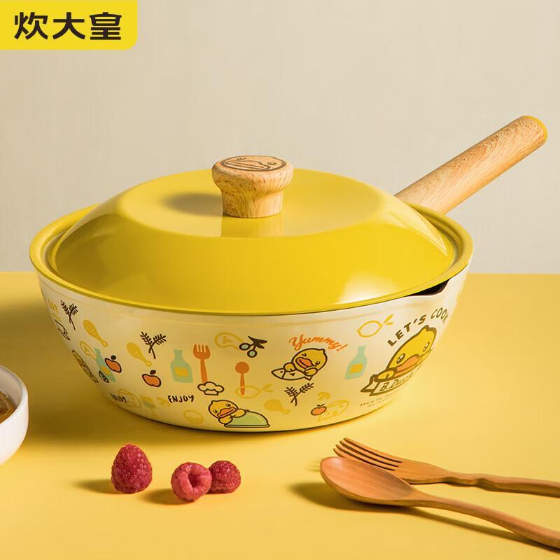 Chui Da Huang Little Yellow Duck 32cm Non-Stick Wok