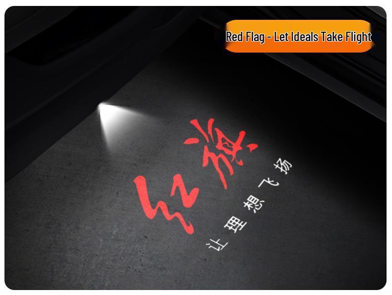 Compatible Ground Projection Car Door Light for Hongqi Models H5, H6, H7, HS7, H9, Shengshi - No Blue Edge