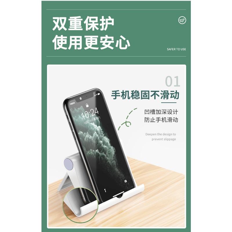 Mobile Phone Desktop Lazy Stand Tablet Universal Mini Folding Portable Stand for Watching TV Live Broadcast Support