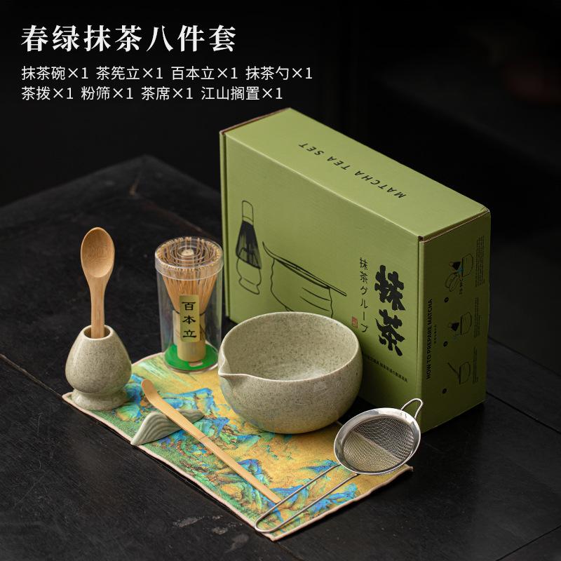 4/8Pcs Japanese Matcha Set with Ceramic Bowl Bamboo Matcha Whisk and Tea Scoop for Tea Lovers Gifts Tea-making Tools Accessories