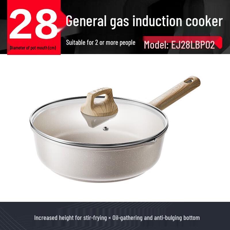 SUPOR Star Stone Non-stick Deep Frying Pan