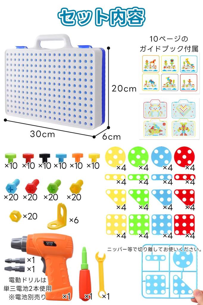 Recommended by Early Childhood Electric Drill and Tool Set for DIY Pretend Developing Manual Dexterity and Focus Teachers 237-Piece Carpenter's Play,
