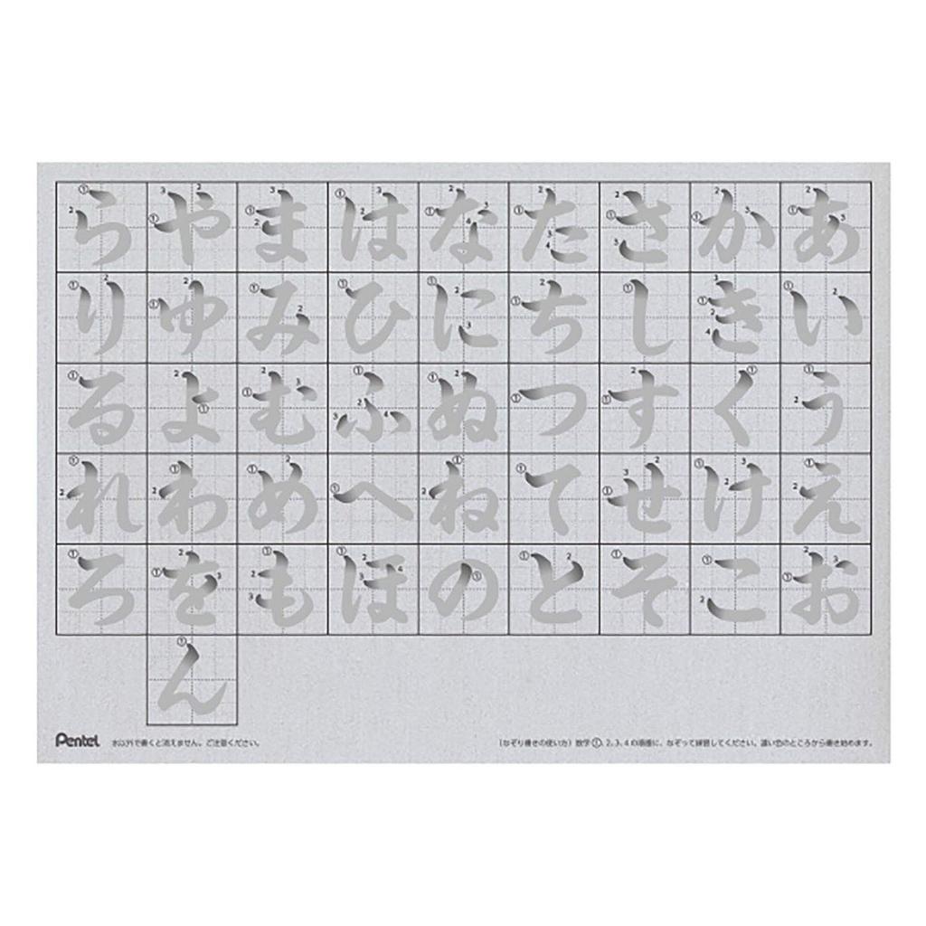 Pentel Water Brush Set for Water Brush for Water Brush Paper Calligraphy, Writing, FRGST-M