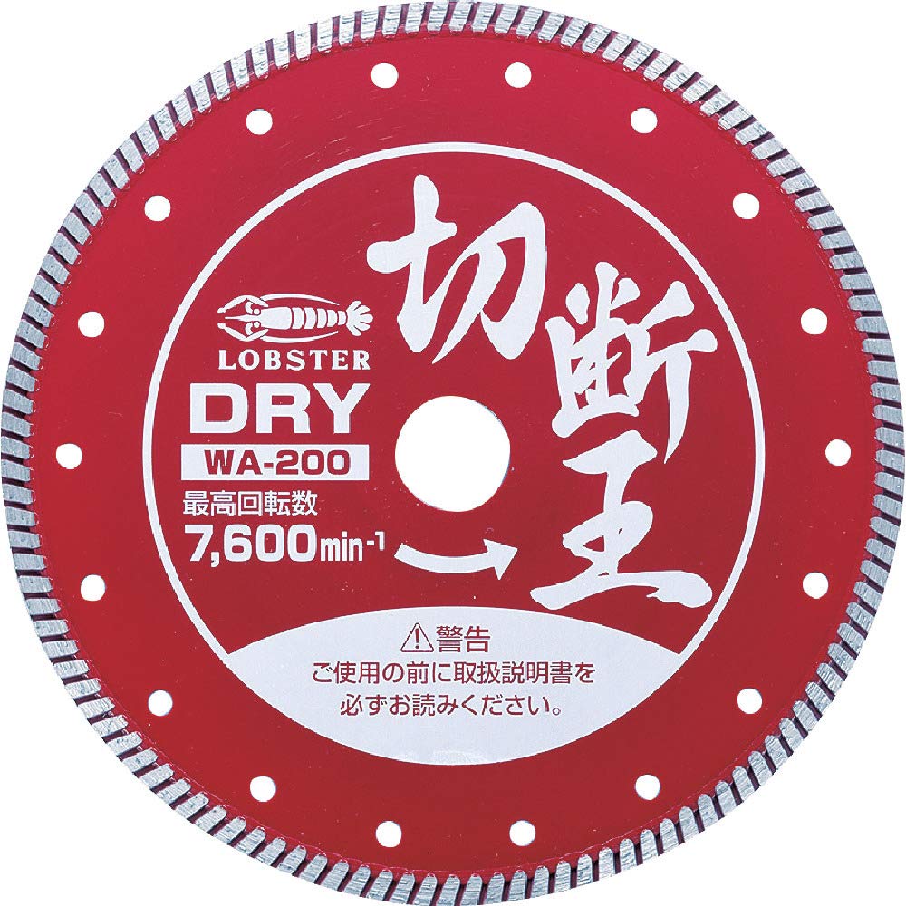 

EBI Diamond Wheel Cutting King Wave Type 203mm WA200 (Dry)