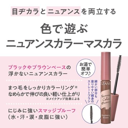 Cezanne Nuance Color Mascara 02 Hazel Greige 4.5g Color Mascara