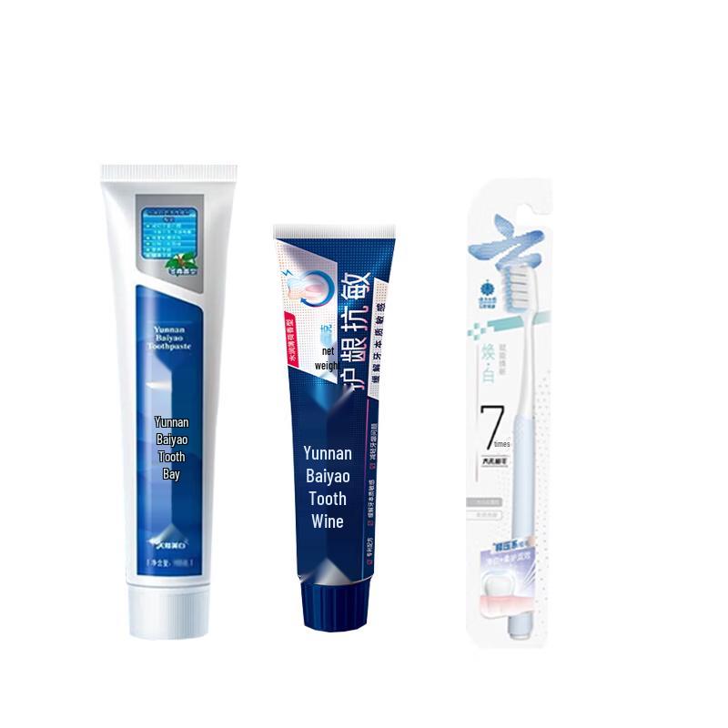 Yunnan Baiyao Oral Care Bundle