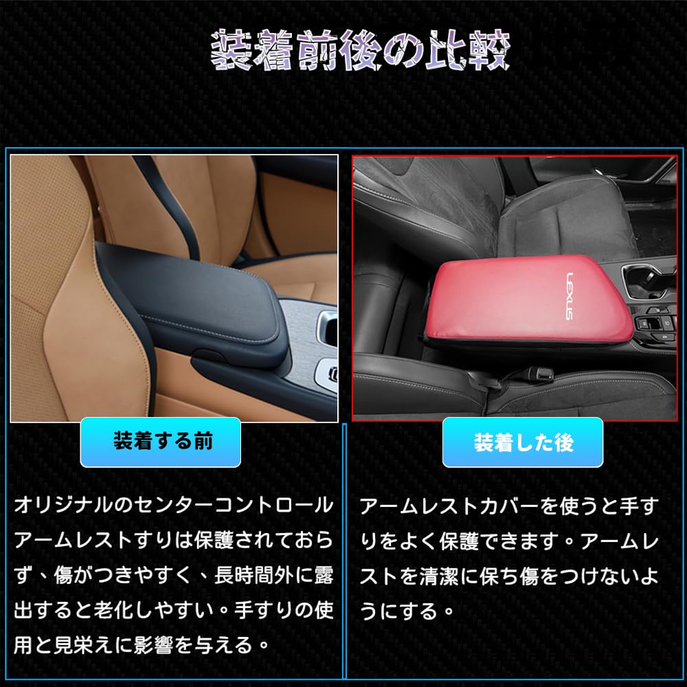 Bmolpt Armrest Cover Compatible with Lexus RZ RZ450e (2023 ~) New NX NX450h+/NX350h/NX350/NX250 20