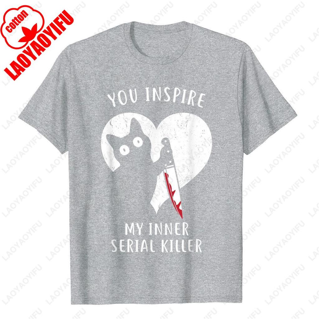 Du inspirierst meinen inneren Serienmörder Lustiges Katzenliebhaber T-Shirt Sommer Cartoon Muster Unisex Erwachsenen Stil Bedrucktes T-Shirt Oberteile