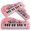 Kids Piano Electric Keyboard, Baby  Piano Toy with 22 Keys,Musical Piano Toy