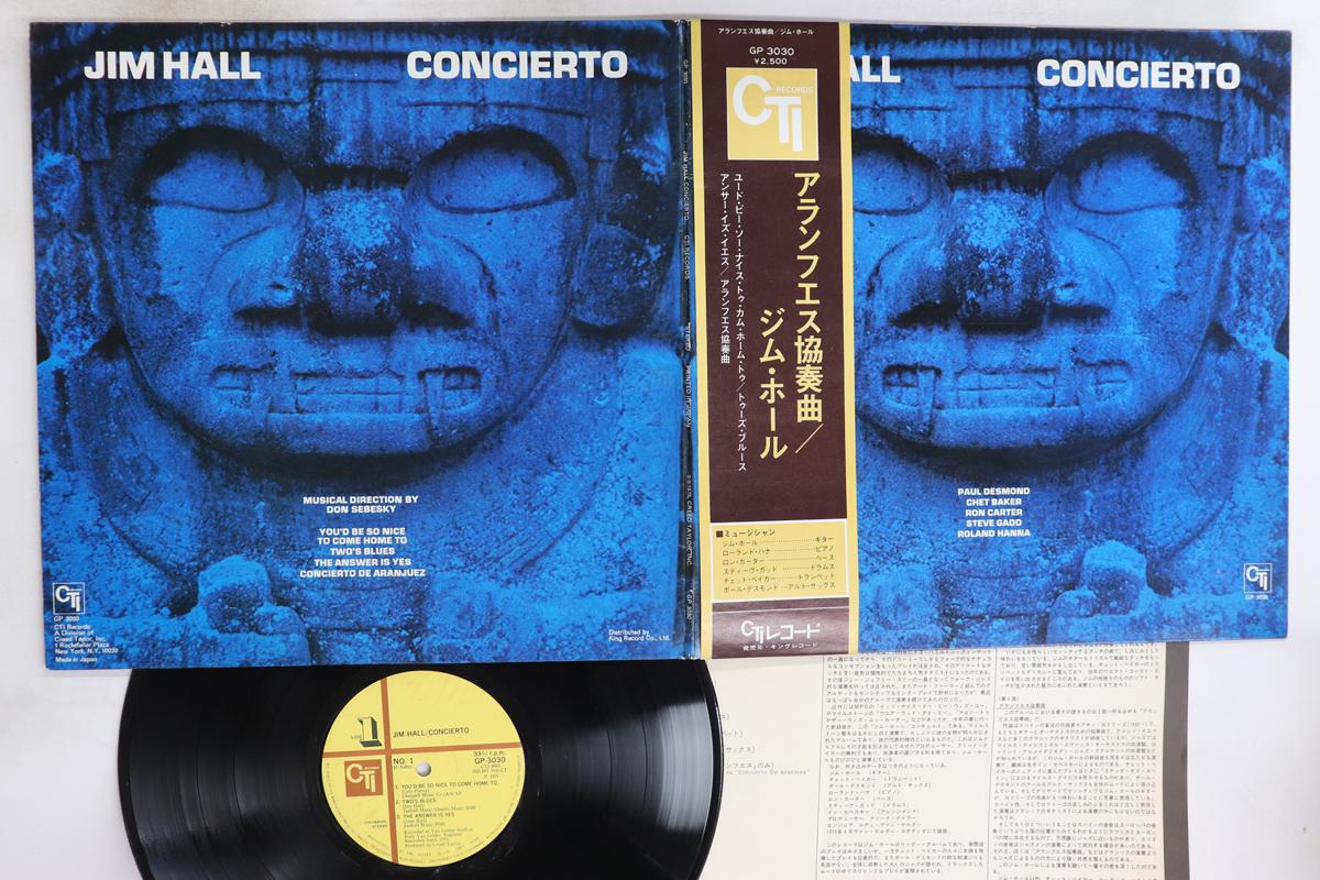 

LP Record JIM HALL - Concierto GP3030 KING 1975 Japan Obi Jazz Used
