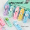 Cute Cartoon Retractable Eraser: No Crumbs, Perfect for Primary Students