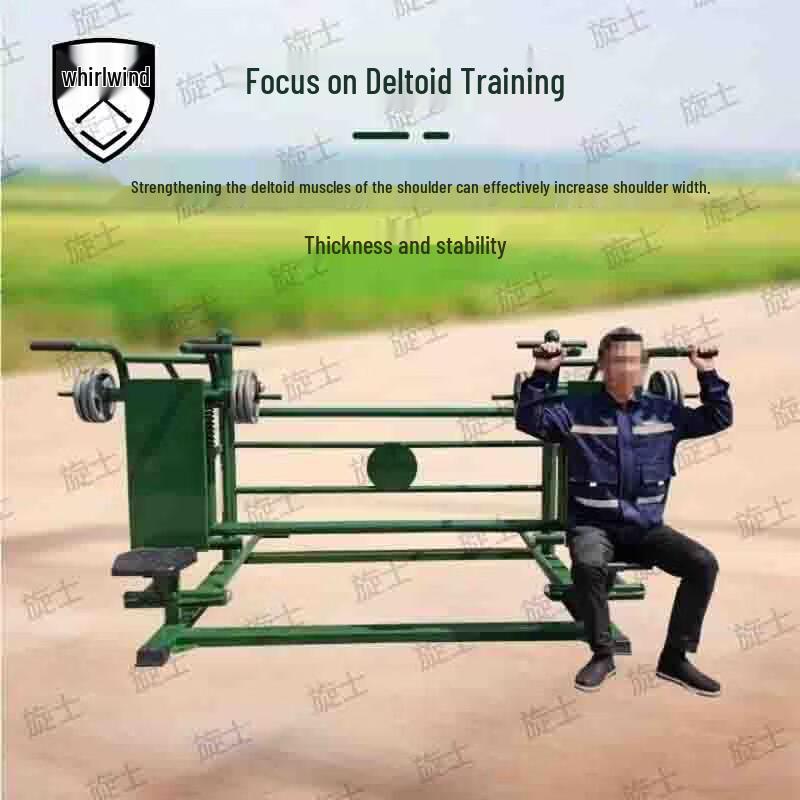 Xuanshi Outdoor Comprehensive Fitness Training Station