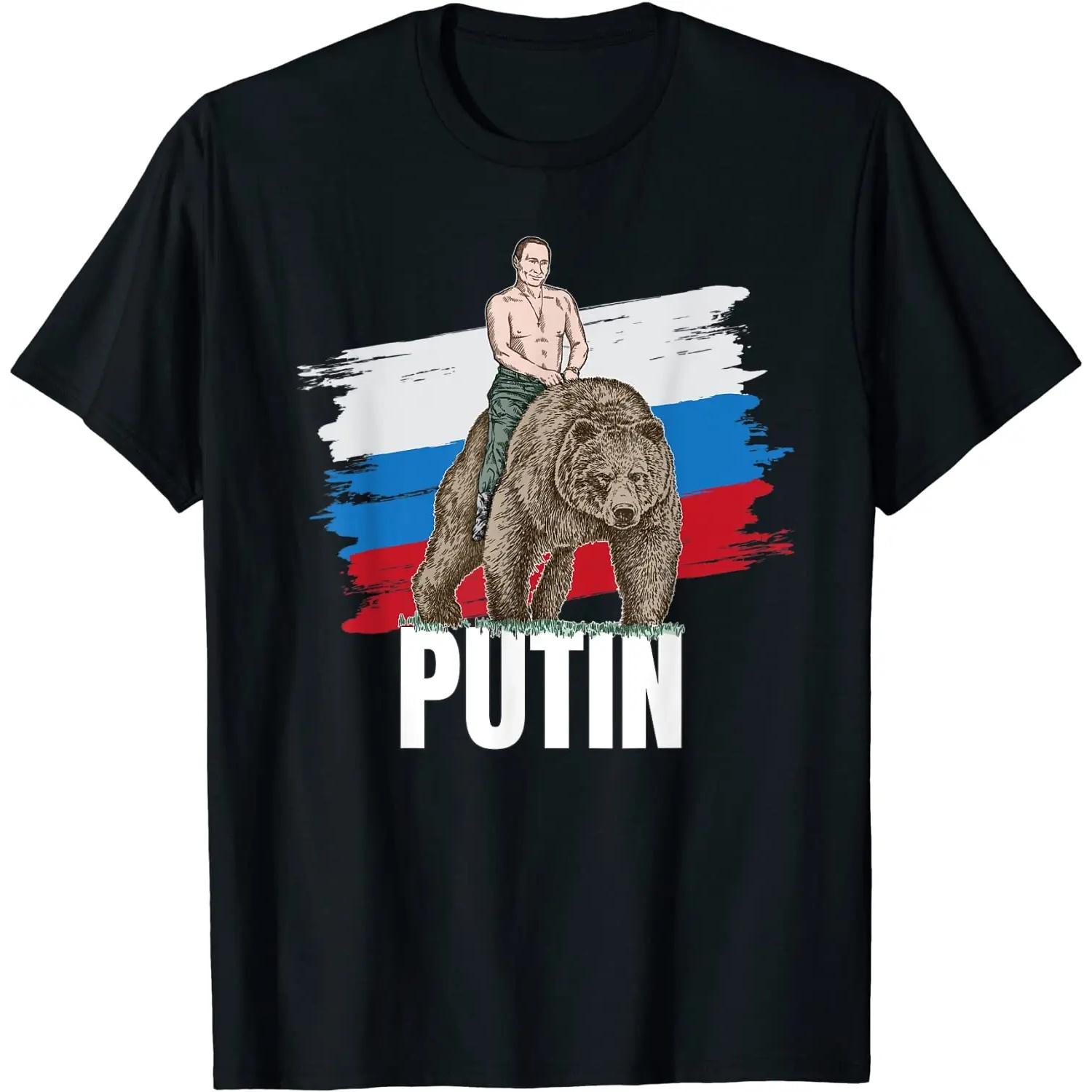2026 New Putin on Bear Russia President Moscow Gift Men Oversized Unisex T-Shirt Short Casual 100 COTTON O-Neck Casual Shirt S чёрный