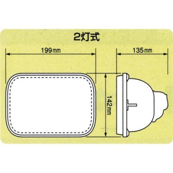 KOITO Replaceable Bulb Halogen Headlamp Unit (Square 2-lamp 12V) [Model Number] 2HRSSB-12HP