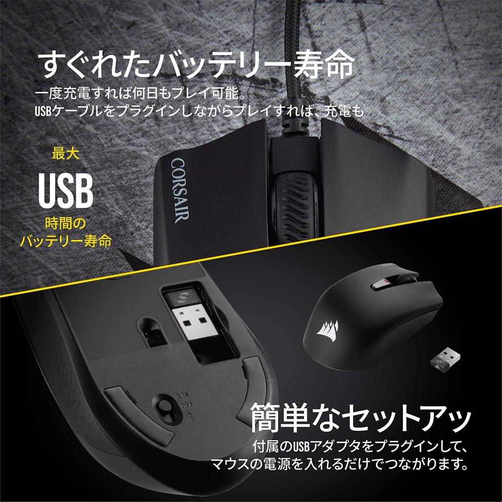 Corsair HARPOON RGB WIRELESS Gaming Mouse MS358 CH-9311011-AP