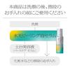 Sofina iP Water Glow Peeling Foam Serum