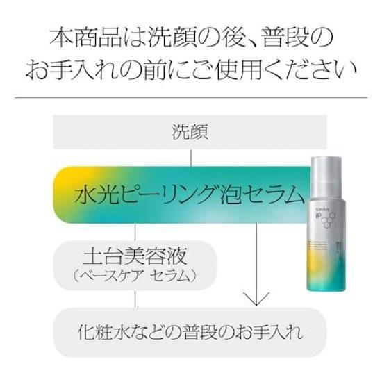 Sofina iP Water Glow Peeling Foam Serum