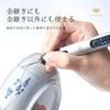 Tsugukit Kintsugi Elektrische Mini Router Set Bevat 2 Diamantboren 1,2 mm En 20