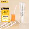 Si Wan Gong Li Biodegradable Disposable Straws & Stirrers