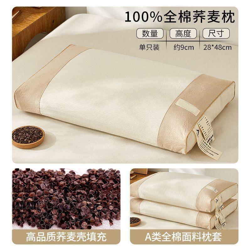 Cotton Buckwheat Pillow Neck Support Hard Firm Cervical Adult Student Dormitory Bedding