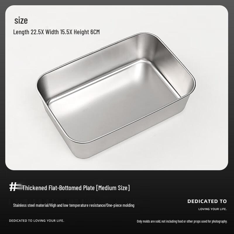 Набор форм для выпечки мусса Тирамису