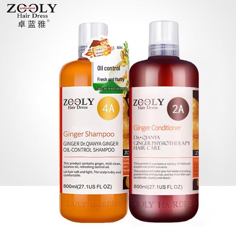 Zhuolanya Ginger King Oil Control Shampoo & Conditioner Set
