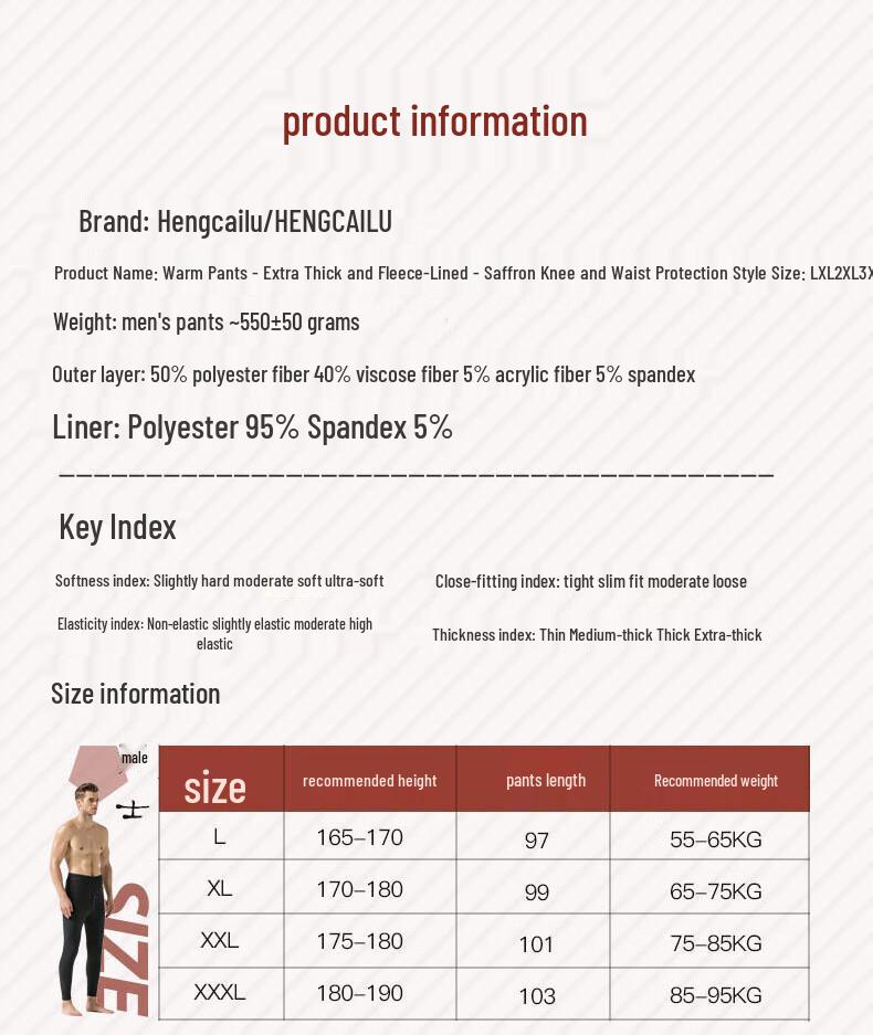 Men's Fleece-Lined Thermal Base Layer Pants