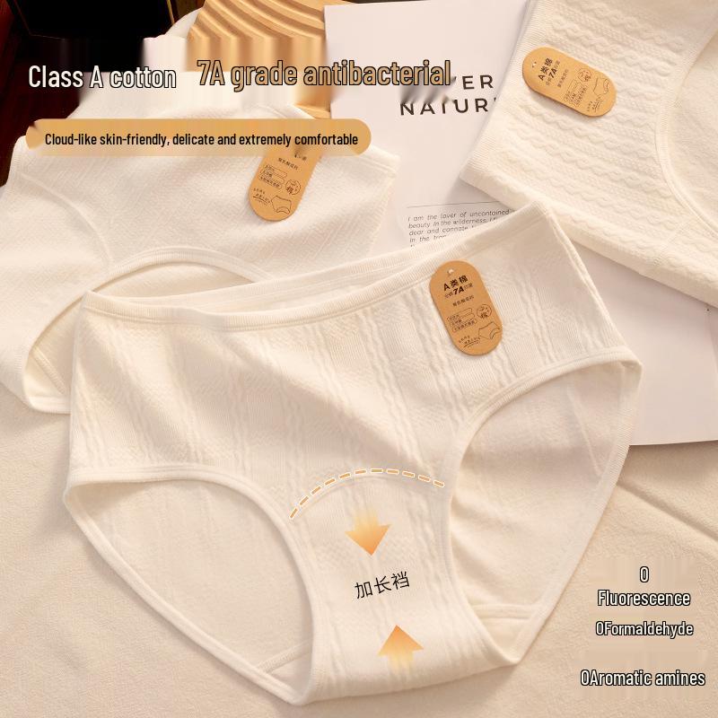 Class A Antibacterial Cotton Women's Underwear with Polylactic Acid Extended Crotch