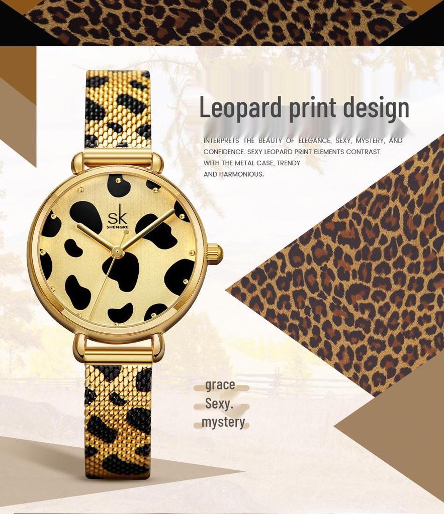 SK Quartz Women's Watch - Gold Leopard Print, Waterproof, Personalized Niche Shenzhen Design.