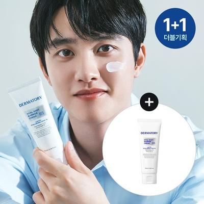 Hyalshot Barrier B5 Cream 70ml 1+1 Special