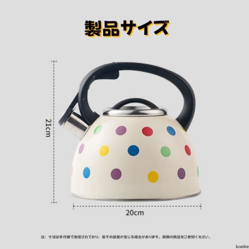 Iuseike Whistling Kettle, 2.5L, Stainless Steel, with Beep, Whistling Function, Stylish and Cute, Wide Mouth, Easy To Clean, Compatible with Gas and I