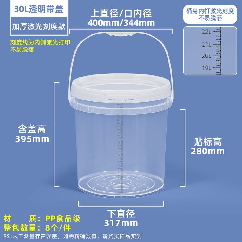 Hanyou 30L Thickened Transparent Plastic Measuring & Disinfection Bucket