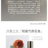 DearIrean - Fragrance Hair Essence Oil - 2 Types
