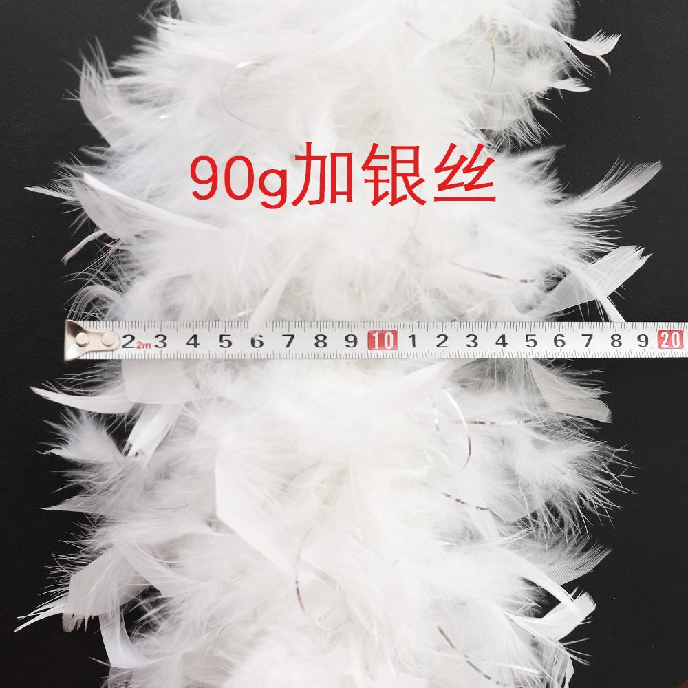 DIY 2 Yards Ostrich Feathers Boas Tuekey Marabou Plume Boa Multiple Styles for Wedding Dress Decoration White Plumage Shawl Tapes