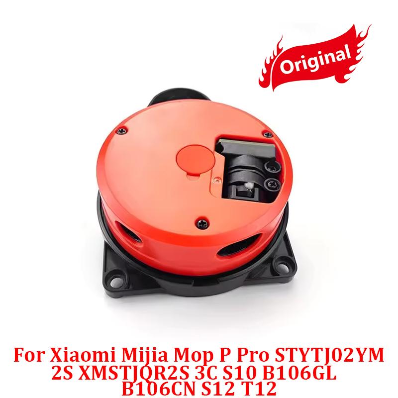 LDS Laser Distance Sensor For Xiaomi Mijia Mop P Pro STYTJ02YM 2S XMSTJQR2S 3C S10 B106GL B106CN S12 T12 Robot Vacuum cleaner