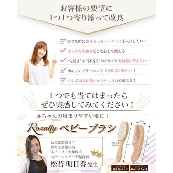 Baby brushbaby hair brushbabyinfanthair brushbrush babieshair brush infantscombkushi
