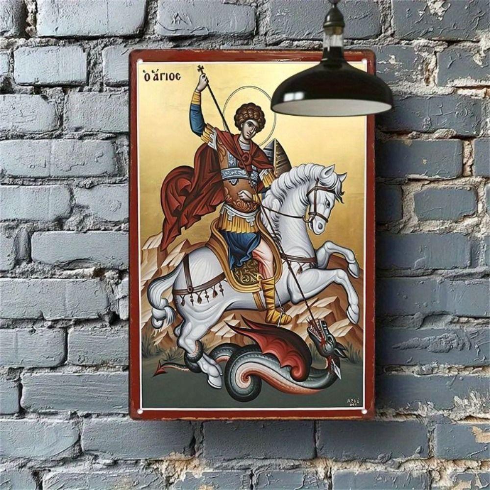 Religious Wall Decor 20x30cm