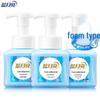 Blue Moon Amber Cedar Foaming Antibacterial Hand Soap