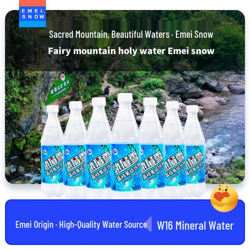 Emei Snow Lychee Flavored Soda