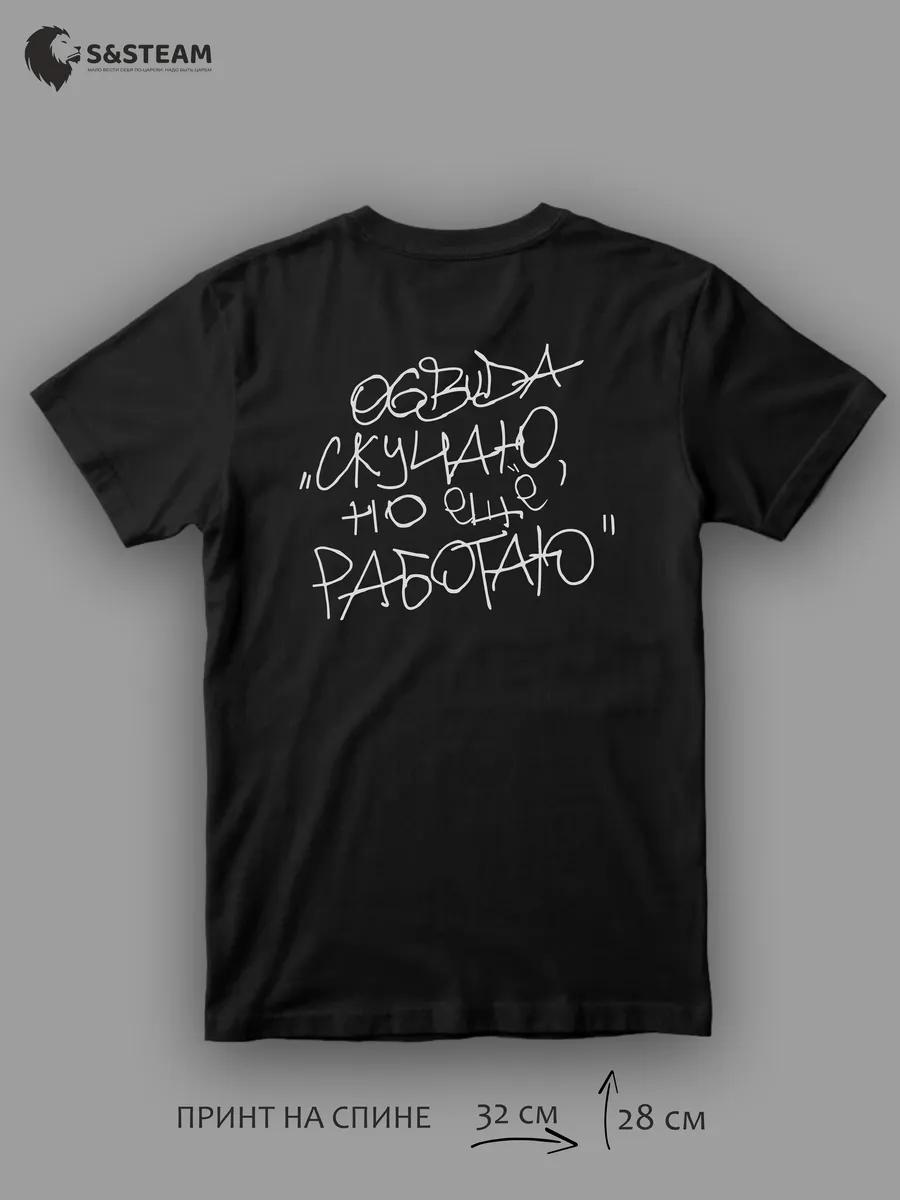 I m Sexy Slogan T-shirt M