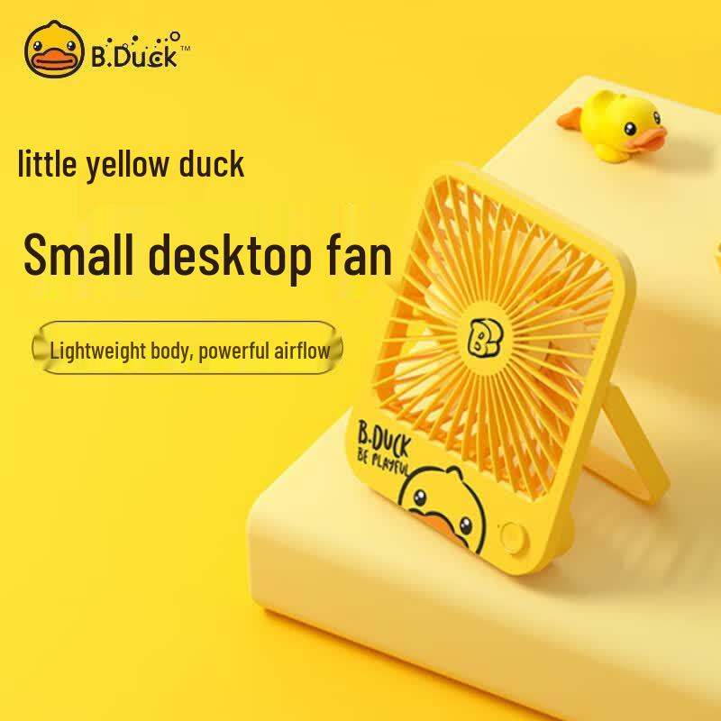 Jisu FA26 B.Duck Portable Rechargeable Handheld Fan CN plug (adapter included)