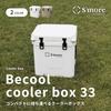 Becool Kühler Groß Hart Perfekt für und Outdoor Tragbarer Kühler mit Flaschenöffner S'more Box33, 31L/33QT Kühler, Camping, Angeln, Sport, Stilvoll,