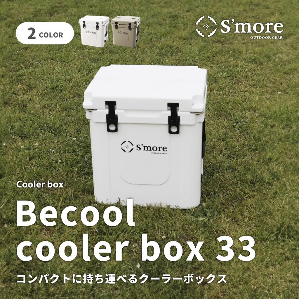 Becool Kühler Groß Hart Perfekt für und Outdoor Tragbarer Kühler mit Flaschenöffner S'more Box33, 31L/33QT Kühler, Camping, Angeln, Sport, Stilvoll,