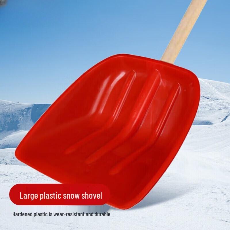 Yuanlang Qishi Plastic Snow Shovel