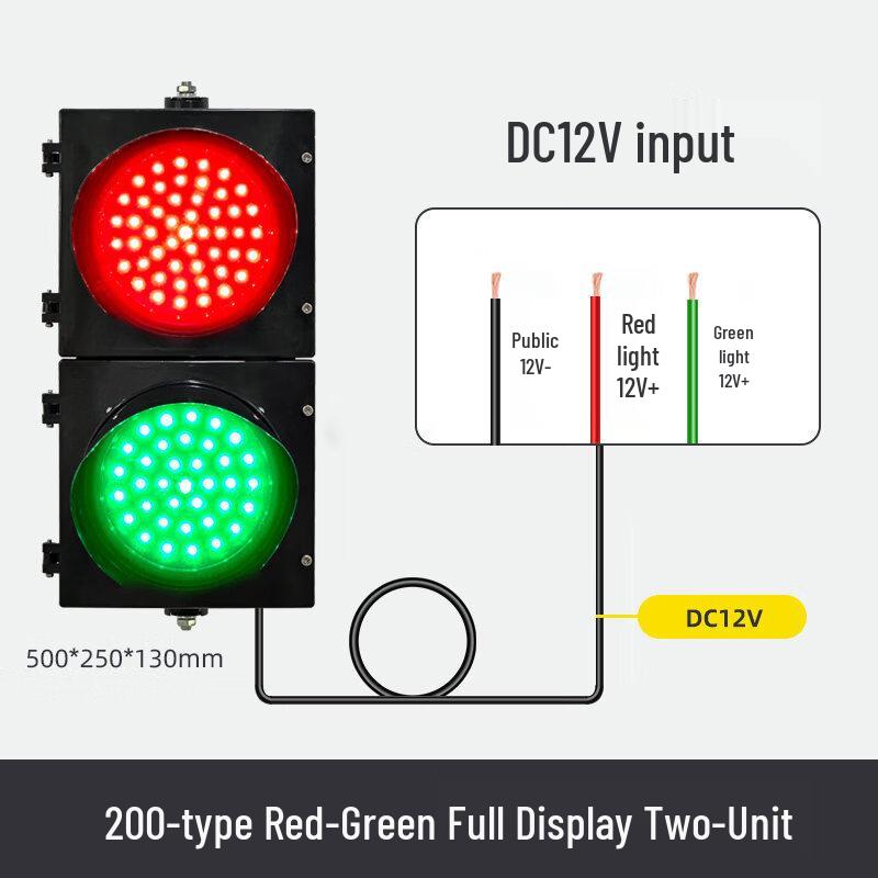 

DC12V 200mm Railway Crossing Traffic Signal