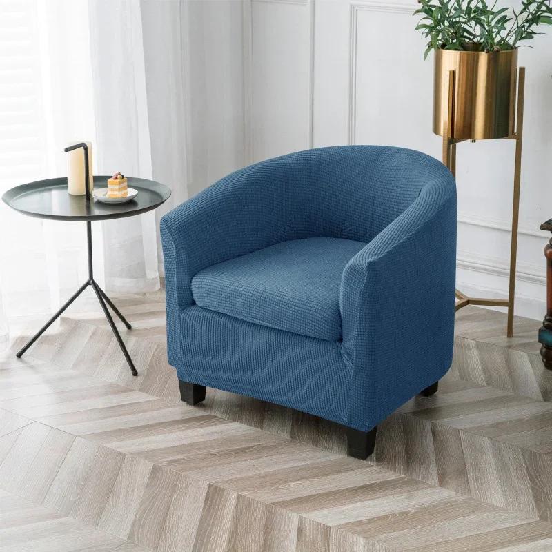 Elastic Solid Color Club Chair Cover Polar Fleece Tub Armchair Sofa Cover Chair Slipcovers for Living Room Hotel Home Decor