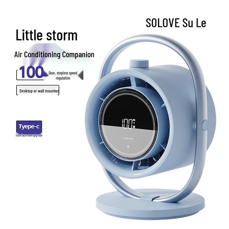 Soleus F17 Portable Desktop Mirror Fan