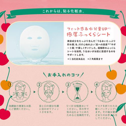 Face Mask Pack Lululun Tohoku Lululun (cherry Scent) 7 Pieces X 5 Bags