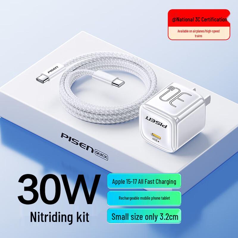 Pisen 30W GaN PD Type-C Fast Charger
