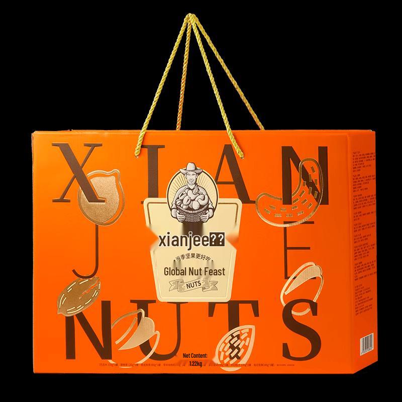 Xian Ji Global Nut Feast